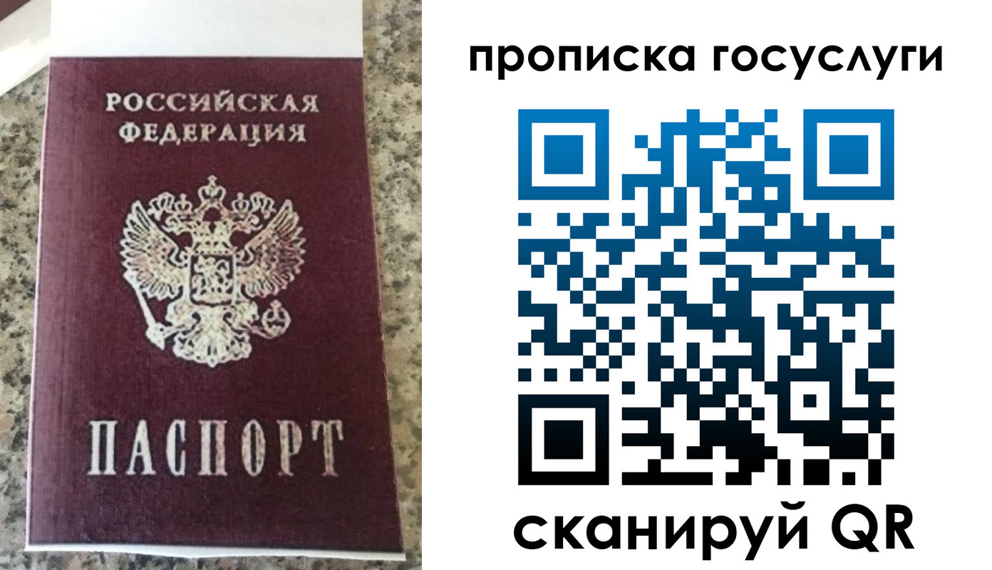 найти адрес прописки в Чечне