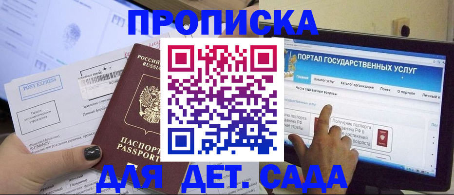 форма 3 в Чечне