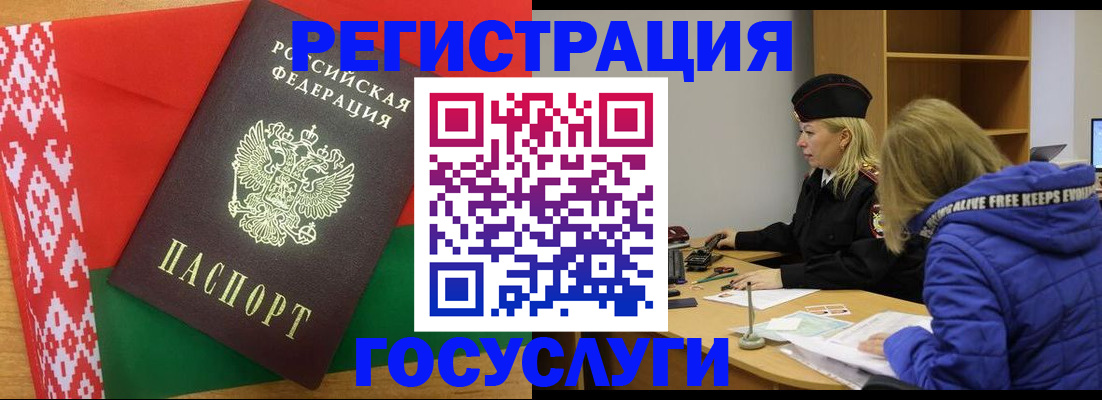 где прописаться в Чечне